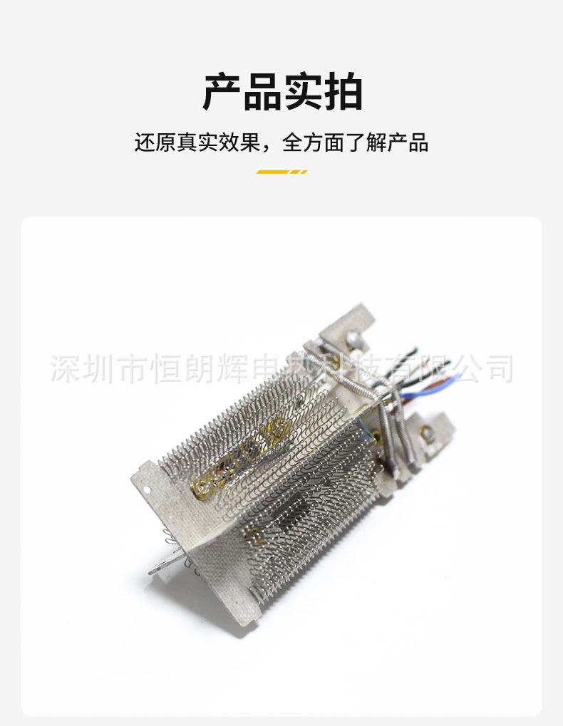 电吹风详情(2)_08.jpg