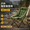 Silla Luna Personalizada Silla Plegable para Exterior Silla Plegable para Exterior Camping Taburete de Pesca Picnic Silla de Dibujo para Estudiantes de Arte