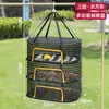 Red de Secado para Uso Doméstico, Red de Secado Plegable para Verduras y Pescado, Bolsa de Red para Alimentos a Prueba de Moscas
