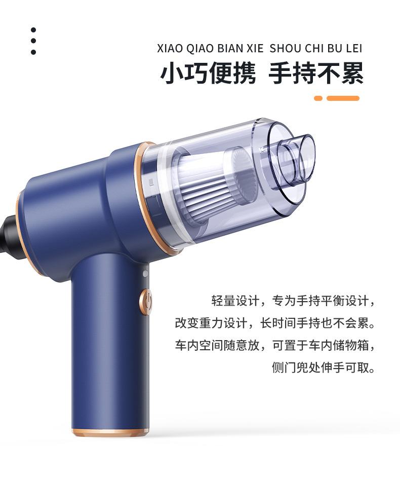 吸尘器详情页_04