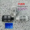 Accesorios para Pulverizador Eléctrico Agrícola Interruptor Controlador de Velocidad Cargador de 12V Manija de Bomba de Agua Lanza de Pulverización Accesorios para Pulverizador de Pesticidas