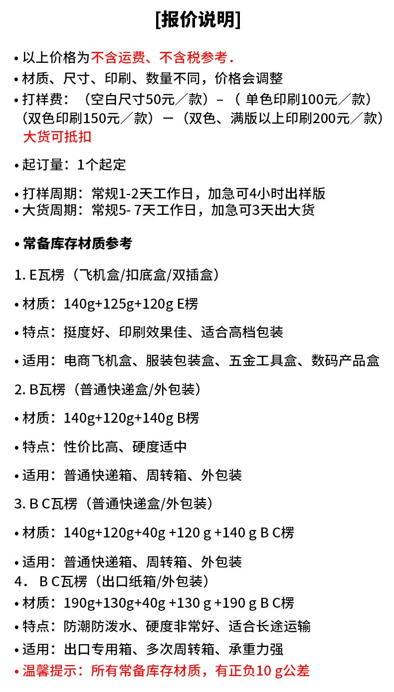 飞机盒东泓_01.jpg改.jpg