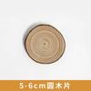 Adornos para la cabeza de madera maciza con virutas de madera redondas, pintados a mano, para jardín de infantes, con base de abeto