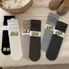 Calcetines de Punto Oscuro con Patrón de Olas Estilo Coreano Otoño e Invierno para Mujer de Media Pantorrilla Calcetines Largos Apilados con Encaje Estilo Japonés de Moda con Birkenstocks
