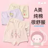 Ropa interior de algodón para niñas un algodón verano fino bebé niña pantalones tipo bóxer transpirable bragas niña comercio exterior al por mayor