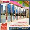 Fabricante de Pekín Puerta de Cristal para Entrada de Tienda Personalizada Puerta Batiente de Acero Inoxidable Canal para Puerta Puerta de Acceso Medición e Instalación