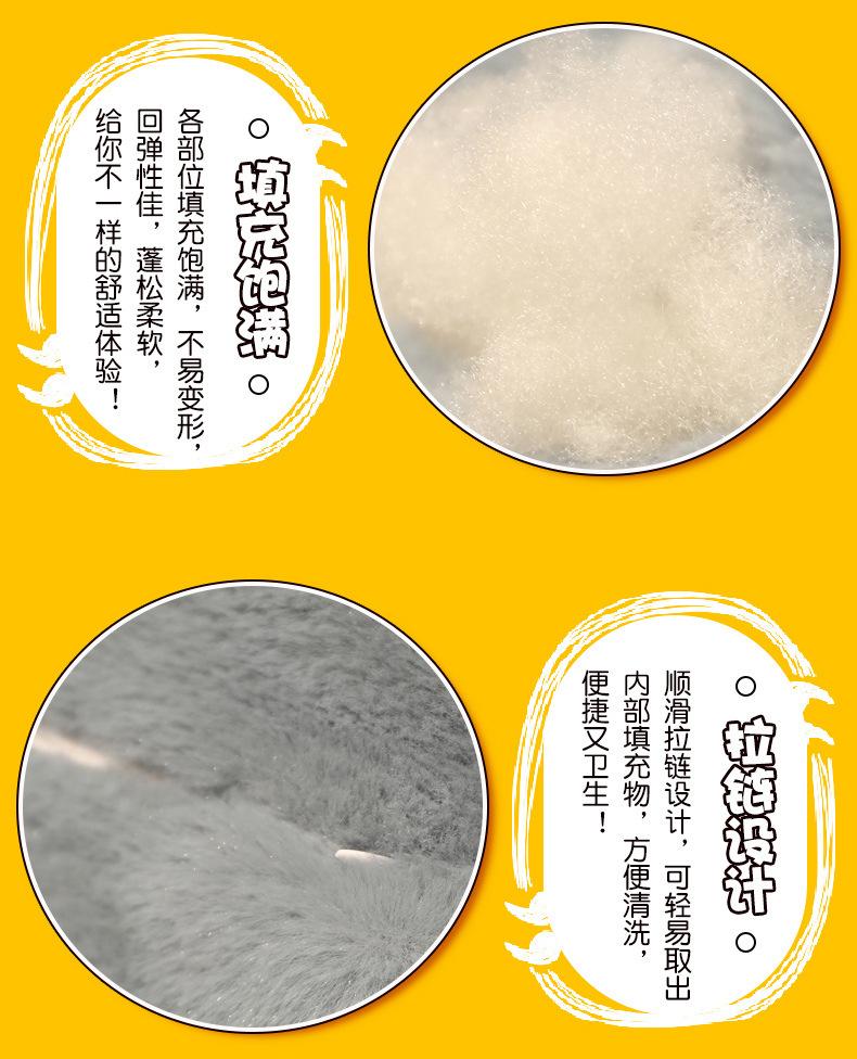 05-一只鸭子靠枕地垫+视频.jpg