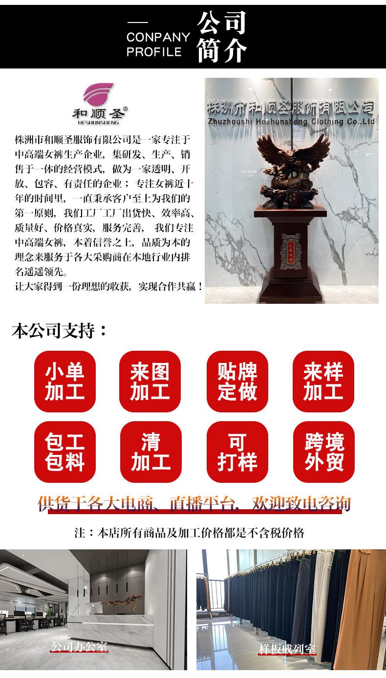 12-14加工定制_02