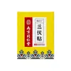 Parche Sanfu Tong Ren Tang de Nanjing, Parche de Acupuntura de Moxibustión con Jengibre y Ajenjo, Al por Mayor en Stock, Parche Penetrante de Miel Caliente con Panax Notoginseng