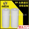 Elemento Filtrante PP Polipropileno Filtro Purificador de Água Elemento Filtrante Pré-Filtro 10 polegadas 20 polegadas Usa Elemento Filtrante Grande para Gordura Elemento Filtrante Derretido