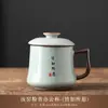 Taza de té Ru kiln con tapa, taza individual en caja de regalo, adecuada para uso personal en casa, regalo de empresa, se puede personalizar con logo