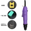 Destornillador Eléctrico Jy Juyuan Destornillador Eléctrico de Alta Velocidad 800 801 802 Destornillador Eléctrico Destornillador Eléctrico 220V