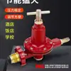 Válvula reductora a prueba de explosiones reguladora de presión de cilindro de gas gas licuado de petróleo acero válvula de baja presión válvula con manómetro estufa de gas doméstico otra válvula de botella
