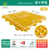 Patio de juegos de jardín de infantes con cuentas elásticas, Absorción de impactos para campo deportivo, Piso suspendido profesional, Piso de plástico para cancha de baloncesto