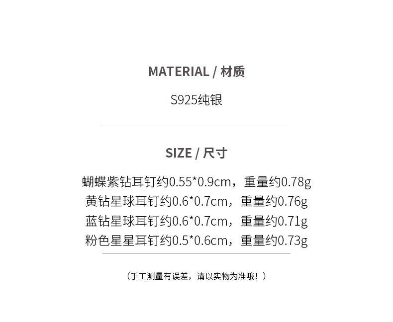 多尺寸.jpg