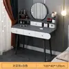 Tocador dormitorio moderno simple mesa de noche tocador integrado 2024 nuevo departamento pequeño dormitorio principal tocador