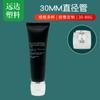 Fornecimento direto da fábrica de cosméticos mangueira de plástico embalagem PE30g isolamento maquiagem creme frontal BB creme base mangueira garrafa vazia