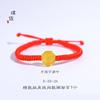 Xiao Zhan con la lluvia gradualmente oídos durante mucho tiempo no se desvanece oro arena exquisitos accesorios de bricolaje pulsera de cuerda roja para hombres y mujeres