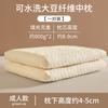 Almohada de Fibra de Soja, Almohada Baja, Protección de la Columna Cervical, Ayuda para Dormir, Almohada Baja, Núcleo de Almohada para Niños, Chica Estudiante, Par, Individual para el Hogar, Hombre