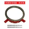 Dispositivo Guía de Cable para Polipasto Eléctrico de Cable de Acero 1/2/3/5 Toneladas/10T Barra de Acero/Hierro Fundido-Hierro Dúctil- Tensor de Cable Jiangyin