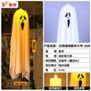 Velas Halloween Brilhantes Cuidadosamente Selecionadas, Decorações de Fantasma para Pendurar, Luzes LED, Decorações de Atmosfera Assustadora e Adereços