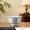 Taza de té individual de cerámica celadón Doucai con diseño de flor de loto, adecuada para uso doméstico como juego de té para disfrutar del té