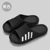 Sandalias Antideslizantes de Suela Gruesa para el Hogar, Baño Interior, Ducha, Pisando Caca, Zapatillas de Suela Blanda, Chanclas de Verano para Hombre para Exteriores