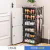 Estantería Simple para Zapatos de Dormitorio Alquiler Caja de Almacenamiento de Zapatos a Prueba de Polvo Entrada del Hogar Multicapa Pequeño Zapatero de Interior