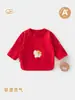 Blusa Kimono de Algodão com Costas Abertas para Recém-Nascidos, Todas as Estações, Roupa Vermelha para Bebês Recém-Nascidos e Bebês de Um Mês, Tamanho 52