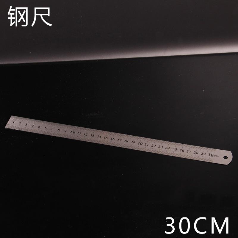 钢尺30CM-3