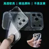 Adecuado para Apple 18Promax Funda Transparente de TPU para Teléfono Móvil 17Pro Carcasa Suave Agujero Fino Cubierta Protectora Completa Iphone15