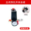 Accesorios para Compresor de Aire sin Aceite, Válvula Solenoide, Válvula Unidireccional de Tres y Cuatro Vías, Codo, Manguera, Tubo de Conexión, Cabezal del Cilindro, Válvula de Drenaje