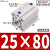 Cilindro Pneumático Micro Quadrado Fino Mini com Rosca Magnética e Empuxo, Cilindro Pequeno Sda