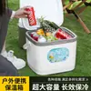 Caja Térmica Aislada Engrosada de Importación Alemana para Uso Comercial, Adecuada para Venta Ambulante, Uso en Automóvil, Conservación al Aire Libre, Pesca, Refrigeración, Nevera Portátil para Camping