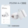 Carregador PD20W cabeça de carregamento rápido adequada para Apple Android Huawei iPhone3C certificado cabeça de carregamento rápido QC3.0