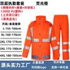 Capa de Chuva Refletiva Conjunto de Capa e Calça de Chuva de Camada Dupla para Trabalho ao Ar Livre Refletiva Verde Fluorescente Anti-Tempestade Prevenção de Chuva e Inundações Capa de Chuva de Proteção do Trabalho