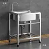 Pia de Cozinha Simples de Aço Inoxidável 304 Espessada Grande de Cuba Única Cuba Dupla com Suporte Bacia para Lavar Vegetais Pia para Lavar Louça Calha para Lavar Louça