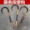 Masajeador de gancho de ratán natural para cuello, hombros, cintura y columna cervical, gancho de madera de ratán hecho a mano para dar palmaditas en la espalda