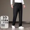 Pantalones casuales rectos de alta calidad, gruesos y forrados de felpa para hombre, con cintura totalmente elástica y alta elasticidad, perfectos para otoño e invierno.. Disponible para envío directo