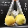 Bolsa de plástico sonriente chaleco para embalaje de alimentos compras bolsa pequeña blanca transparente bolsa para llevar bollo de desayuno embalaje bolsa de mercado