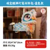Festival de Mediados de Otoño Linternas Lindas de Bebé León Materiales DIY Juguetes Pequeños de León Portátiles para Niños Linternas Brillantes Venta al por Mayor