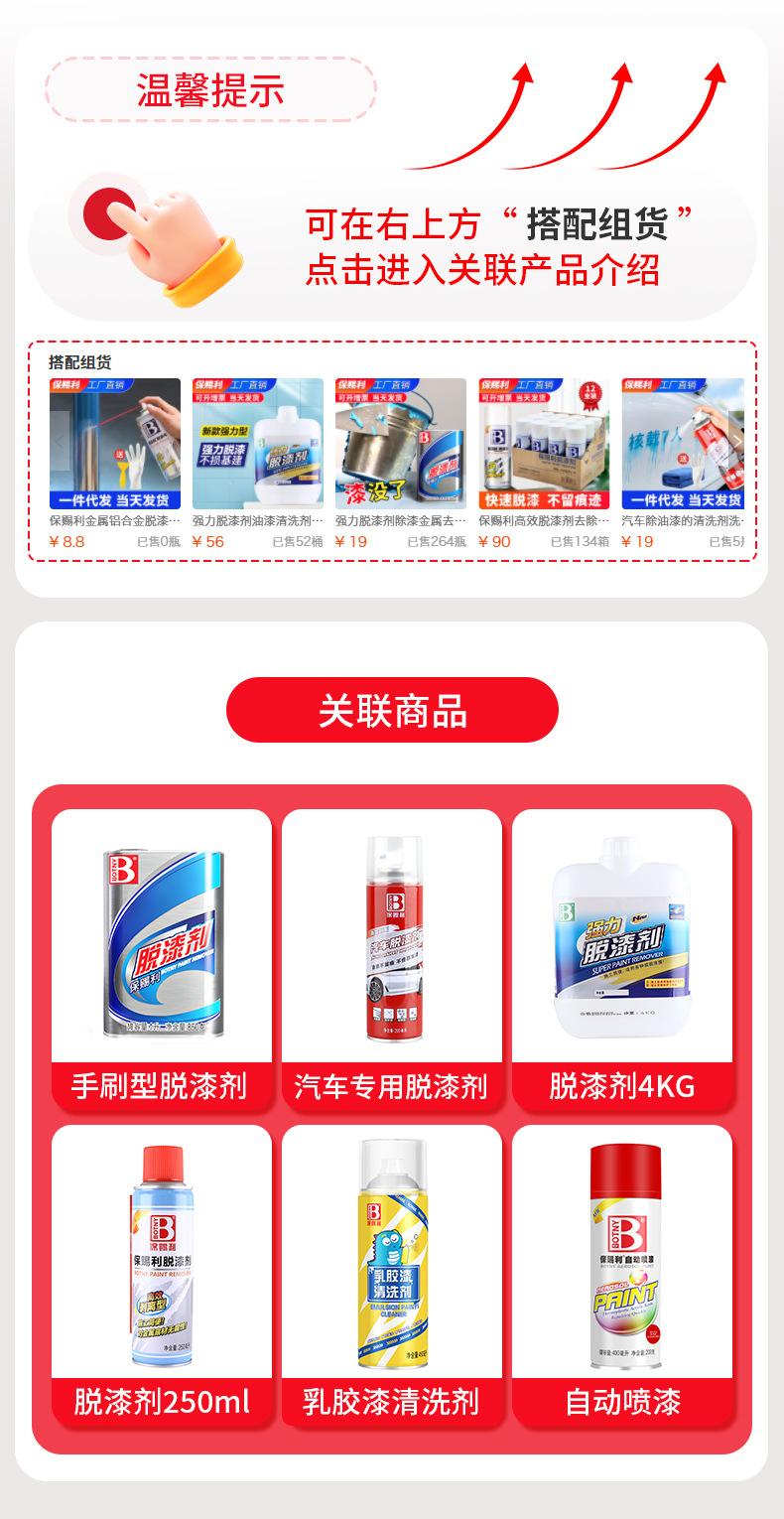 拼多多产品关联668410965197.jpg