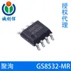 Chip amplificador operacional de bajo voltaje y bajo ruido Juqi GS8531/2/4 SOT23-5/SOP8/TSSOP14