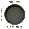 Suporte para bandeja de vaso de flores, bandeja de água de plástico, base redonda para bandeja de flores, base bege, tapete para vaso de flores branco