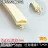 Tira de sellado de puerta de madera para dormitorio, insonorizada integrada, reductora de ruido, cálida, a prueba de viento, tira de sellado anti-colisión para hueco de puerta y marco de puerta, envío gratis