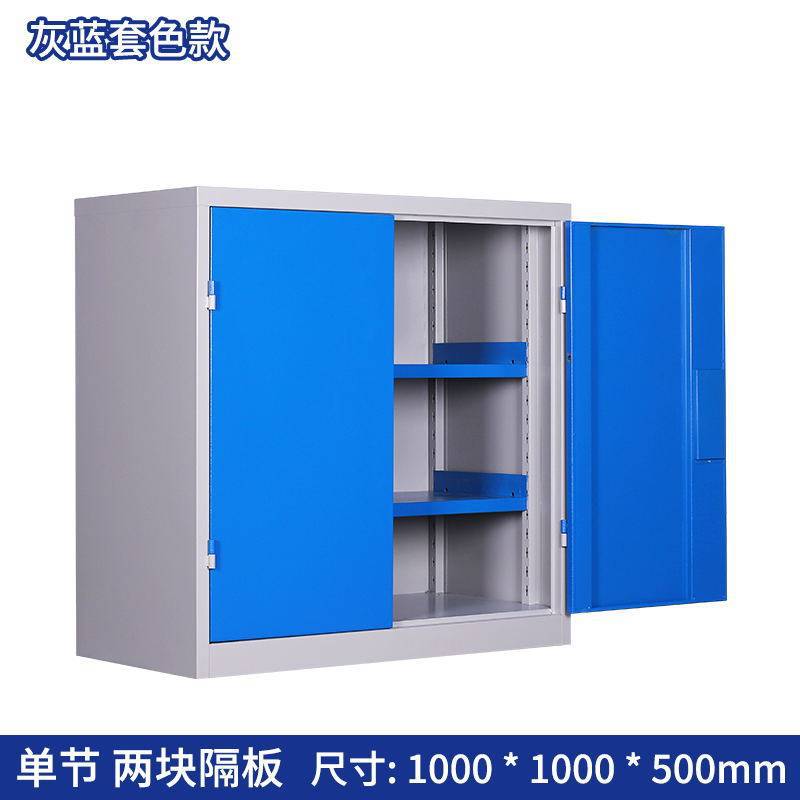智贝SKU图_4重型工具柜工厂车间用抽屉式储物箱收纳双开