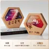 Trofeo Creativo de Madera Maciza y Cristal Hecho a Medida Premio de Alta Gama para Empleados Campeones, Competición, Reunión Anual y Premios de Honor