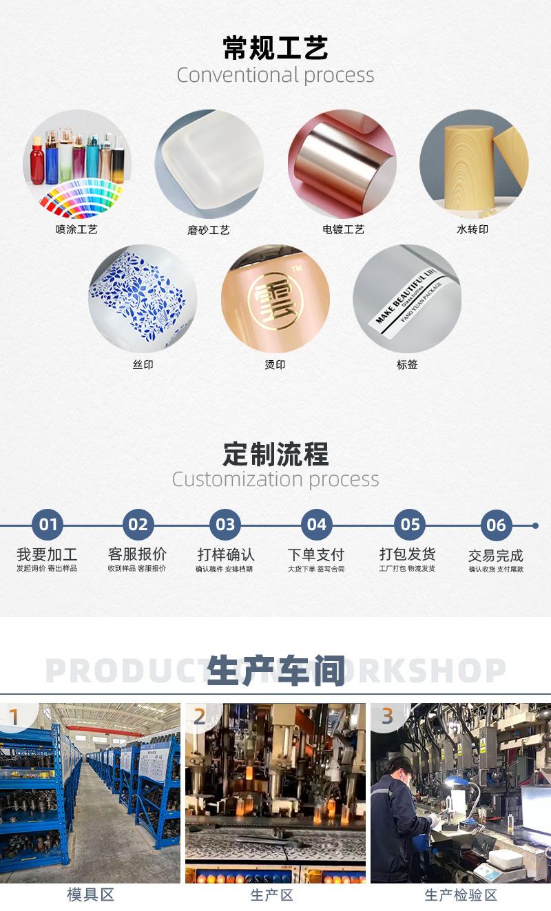 详情_08.jpg