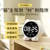Nuevo Producto Reloj Despertador Altavoz Bluetooth Luz Nocturna Creativa Colorida Despertador para Dormitorio de Estudiantes Reloj Electrónico Inteligente