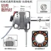 Hengdi 20mm motor de ventilador elétrico com rolamento duplo fio motor de ventilador de chão FS-40 alta potência 220V/60W
